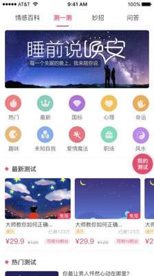 情关图3