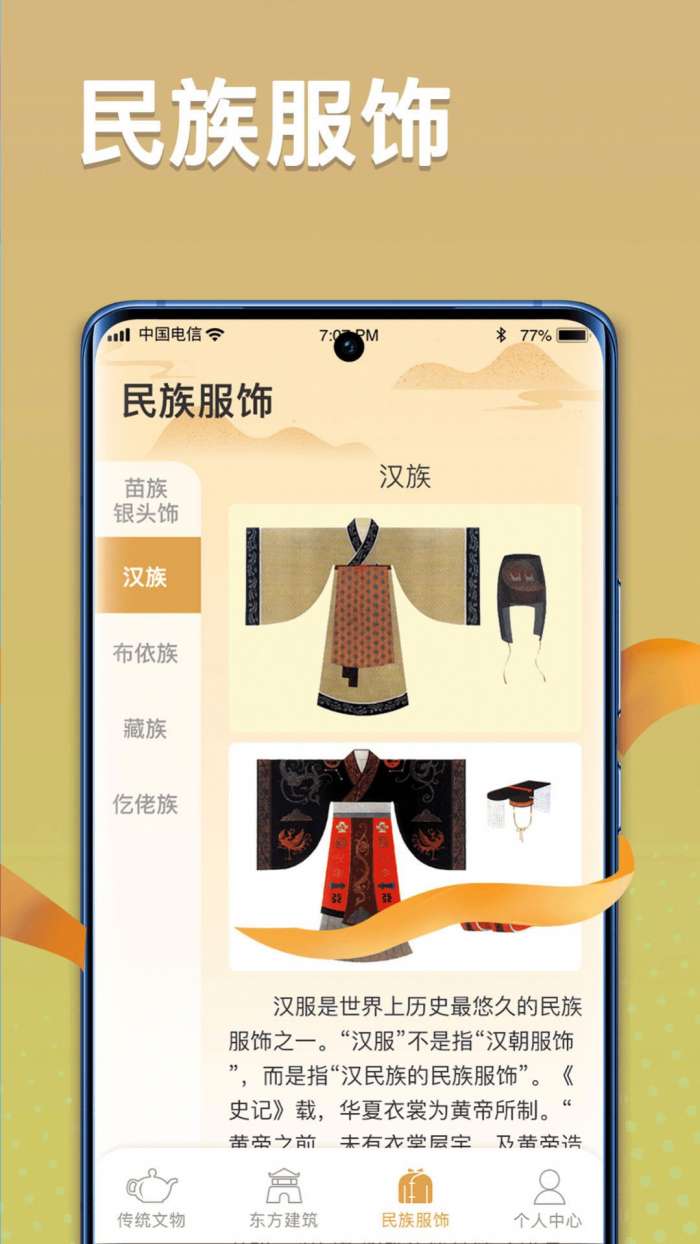 点点智慧树图3