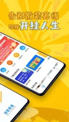 说客英语官网图1