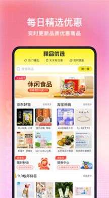 道可到图2