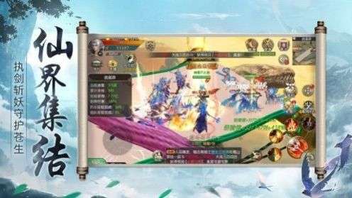 云上神明福利版图1
