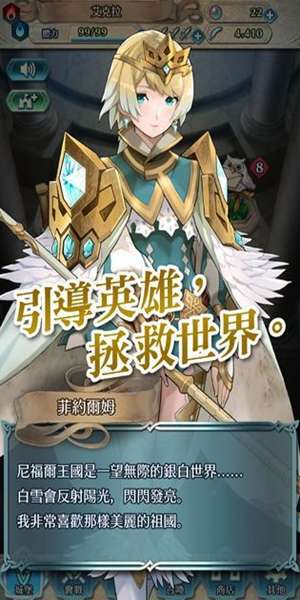 火焰纹章图1