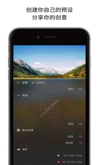 picsplay相机图2