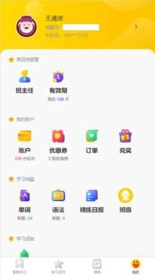 小松英语图1