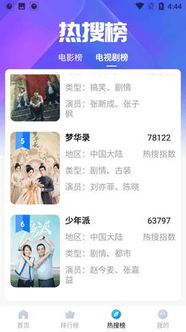 大补影视图1