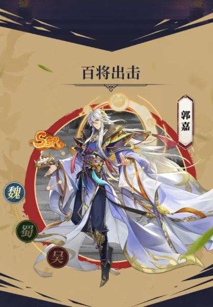 三国2022无双图2