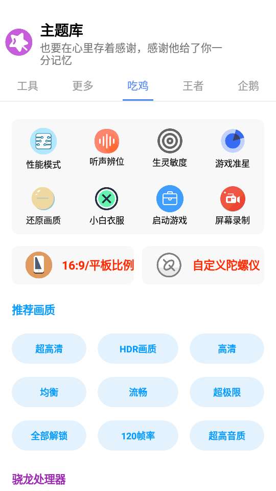 主题盒仿苹果图1