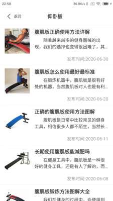 河豚健康图2