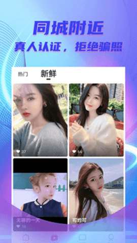 甜柚聊天图2