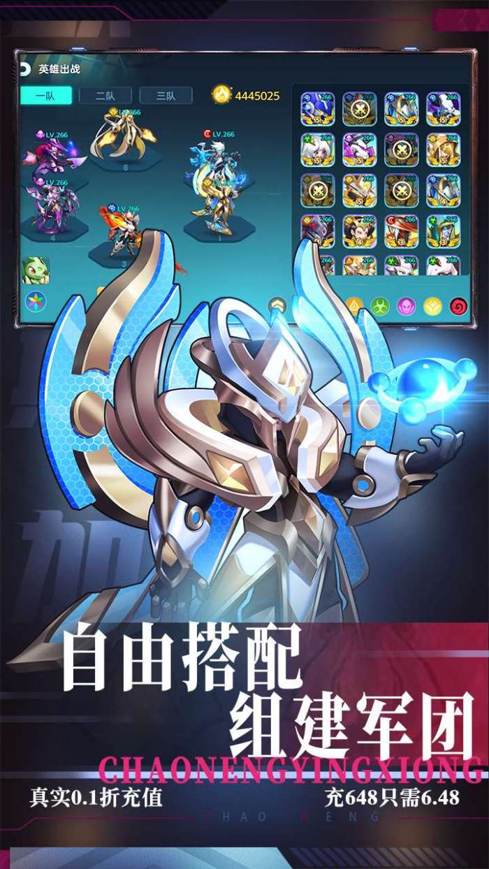 戒灵传说（0.1折扣版）H5图3