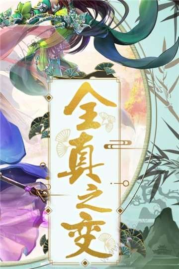 魔幻客栈百抽版图4
