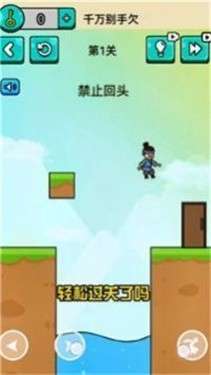 抖音千万不要动图2