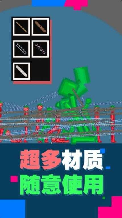 像素极限挑战游戏图3