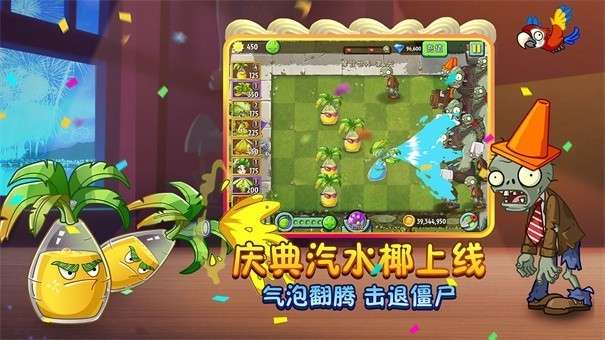 0阳光无冷却全5阶最新版图2