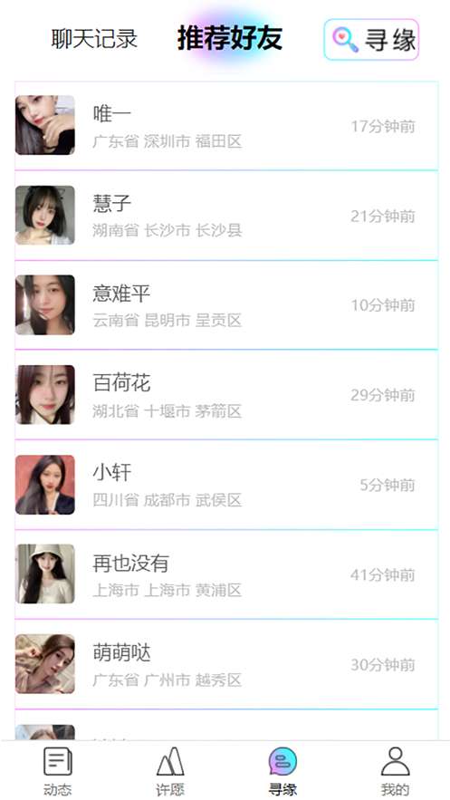 探锁图3