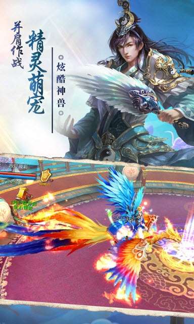 神雕Online图3