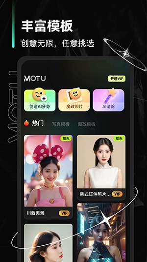 可奈相机图1
