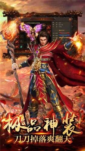 跃龙神途最新版图1
