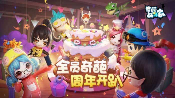 奇葩战斗家雷霆版图2