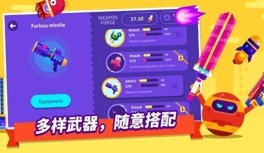 我求生欲超强图2