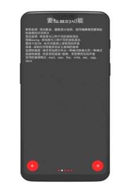 audiolab音频编辑图3