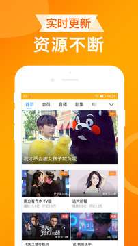 UA浏览器图1