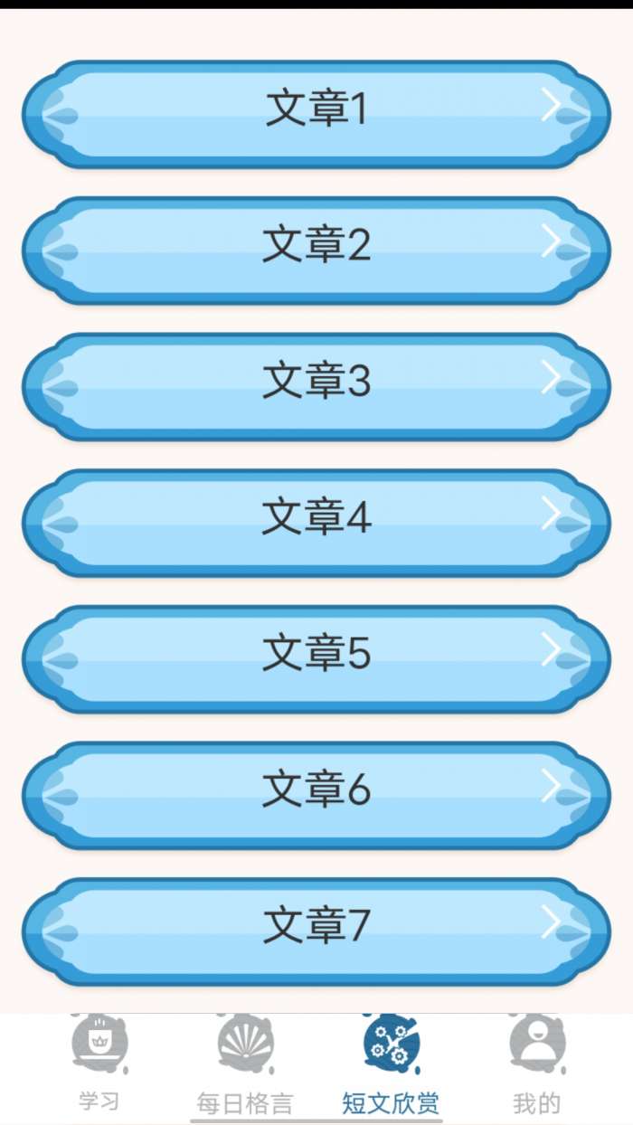 大和智慧图1