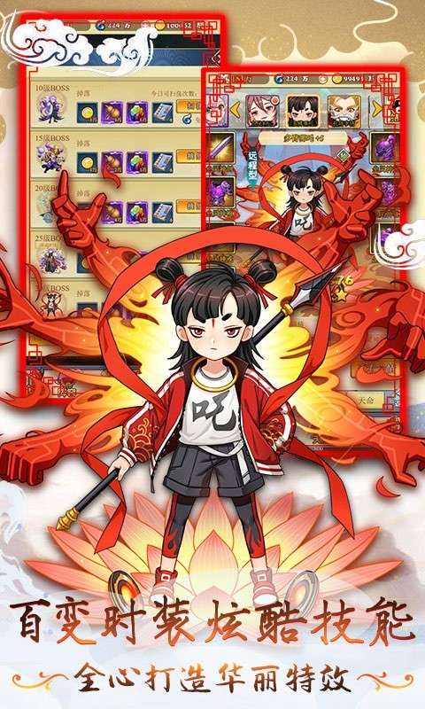 柔情小师妹图2
