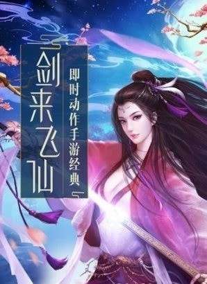 天影奇缘之月影传说图1