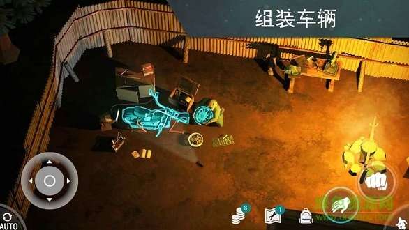 地球末日生存图1