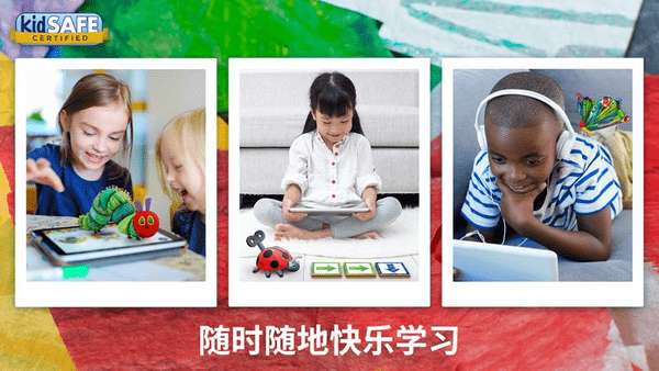 毛毛虫幼儿园图2