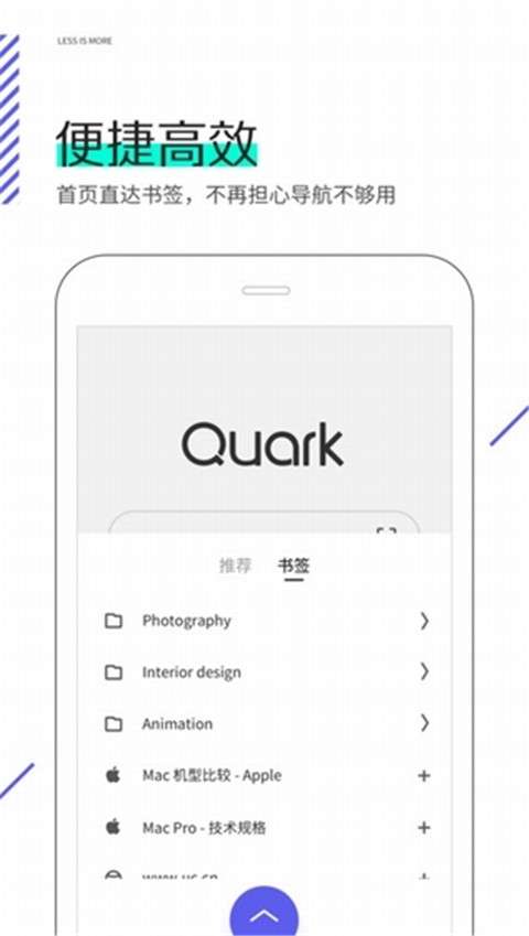 夸克浏览器vip和谐版图1