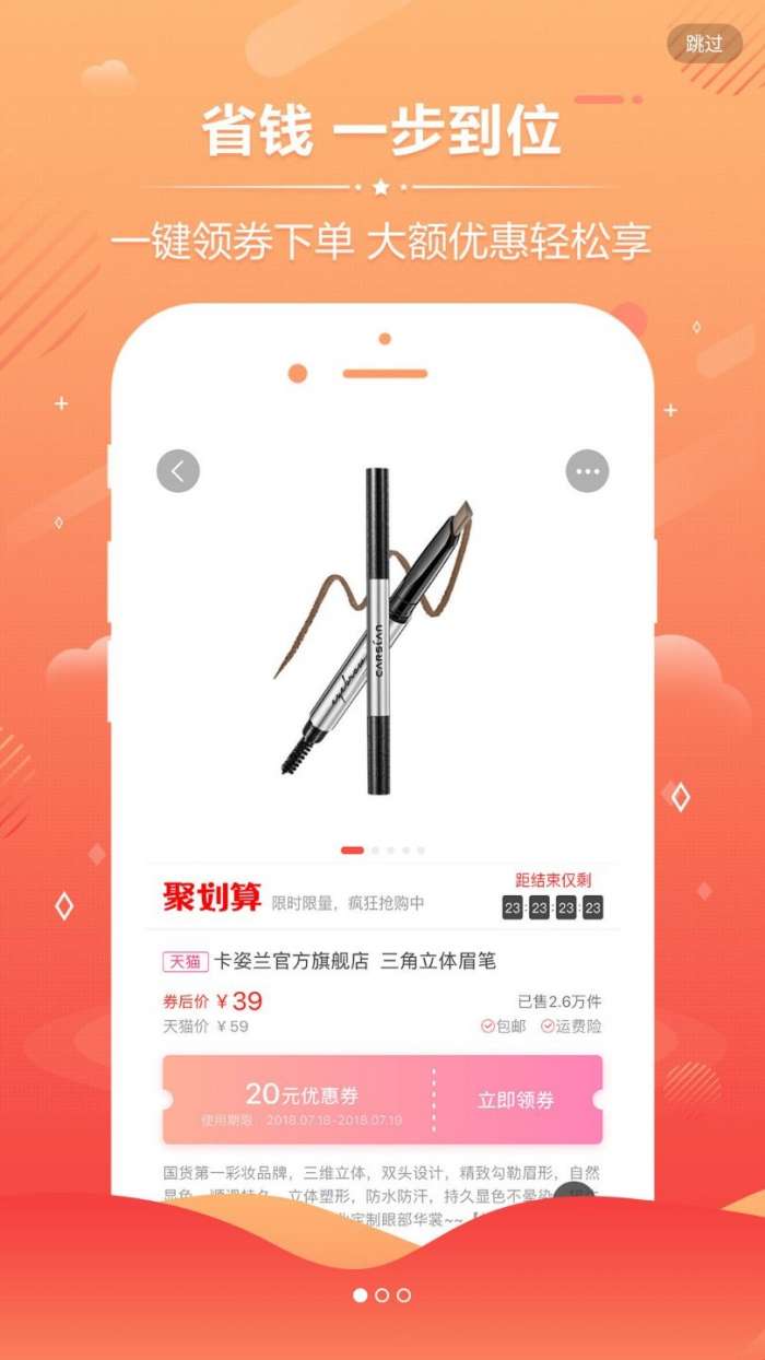 找一下图2