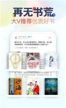 修笔小说图1