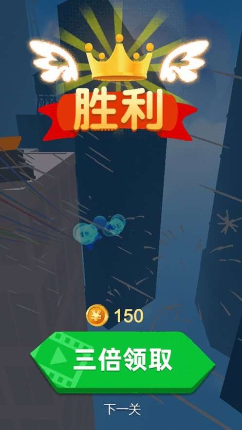 小人爱跑酷图2