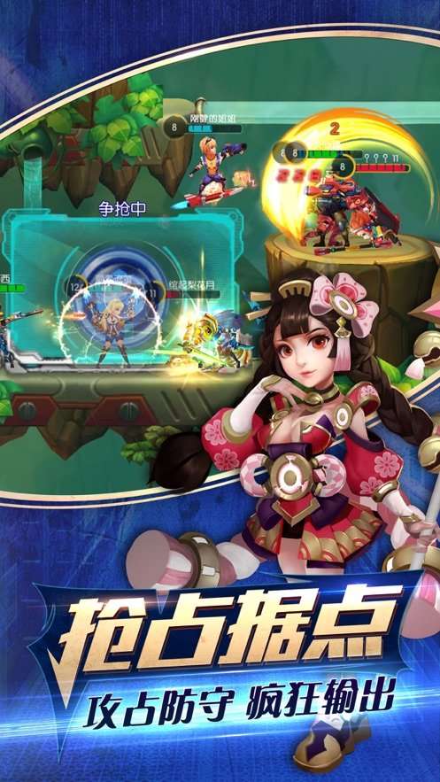 超能战士激战图3