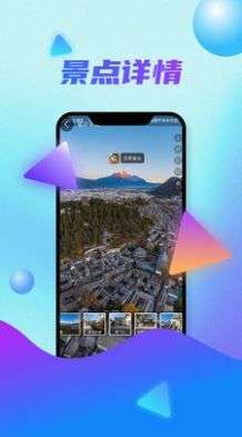 全球卫星高清地图图1