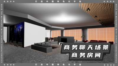 天目空间图1