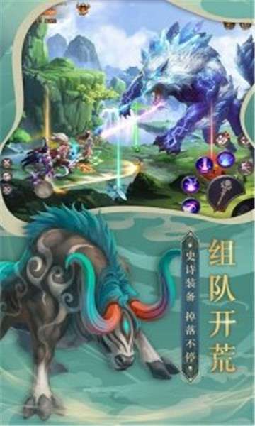 武林盛典福利版图2
