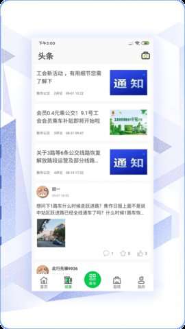 此行图1