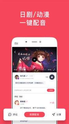 日语玩着学图2
