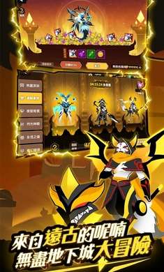 誓灵深渊传说台服图2