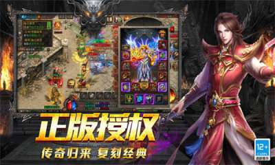 原始传奇之裁决美杜莎图2