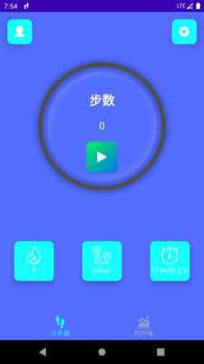 简悦计步图4