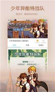宝贝听听图1