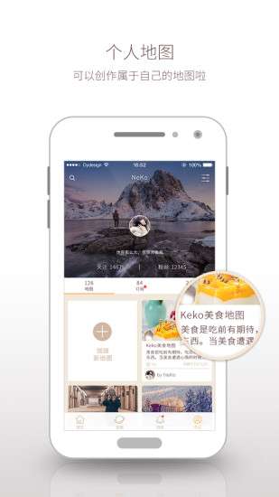 循迹地图图1