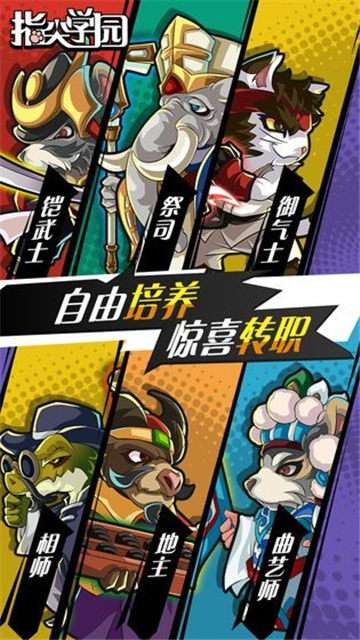 指尖学院图5