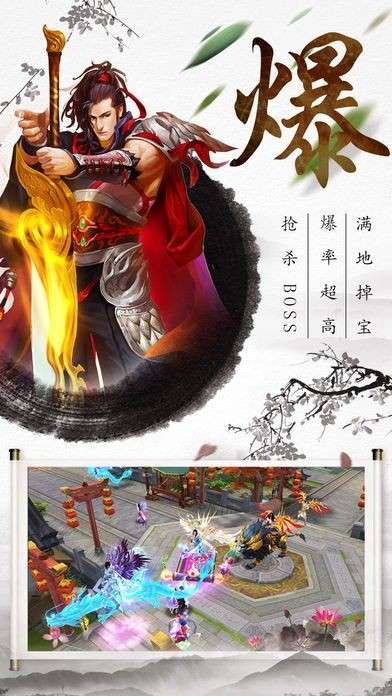 超级大侠客图3