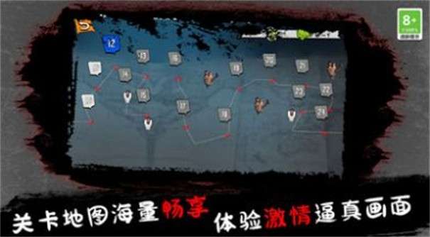 僵尸FPS射击图1
