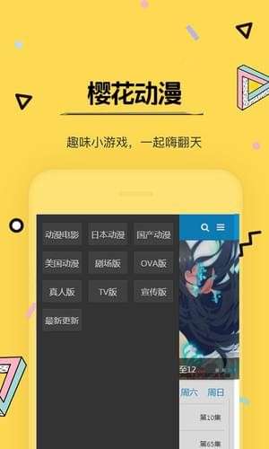 奇奇动漫图4